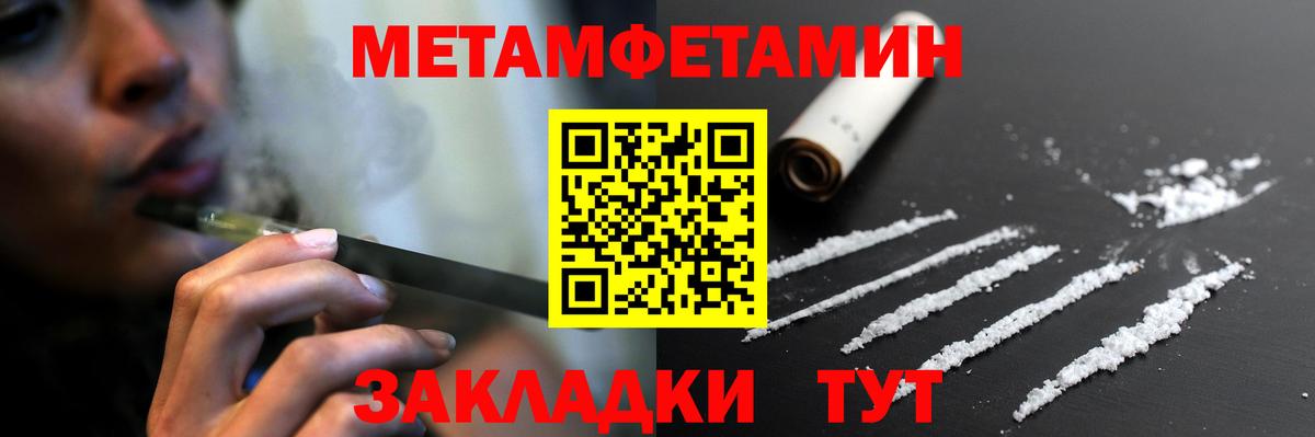 АМФ 97% Урюпинск
