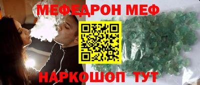 винт Нарткала