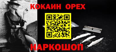 винт Нарткала