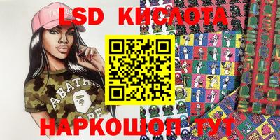шишки Моздок
