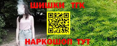 шишки Моздок