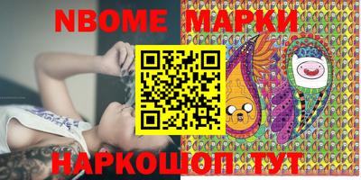 шишки Моздок