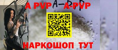 шишки Моздок