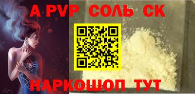 шишки Моздок