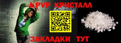шишки Моздок