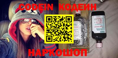 шишки Моздок