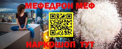 шишки Моздок