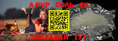 гашишное масло Нальчик