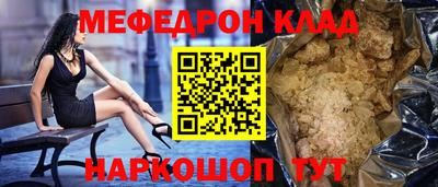 шишки Моздок
