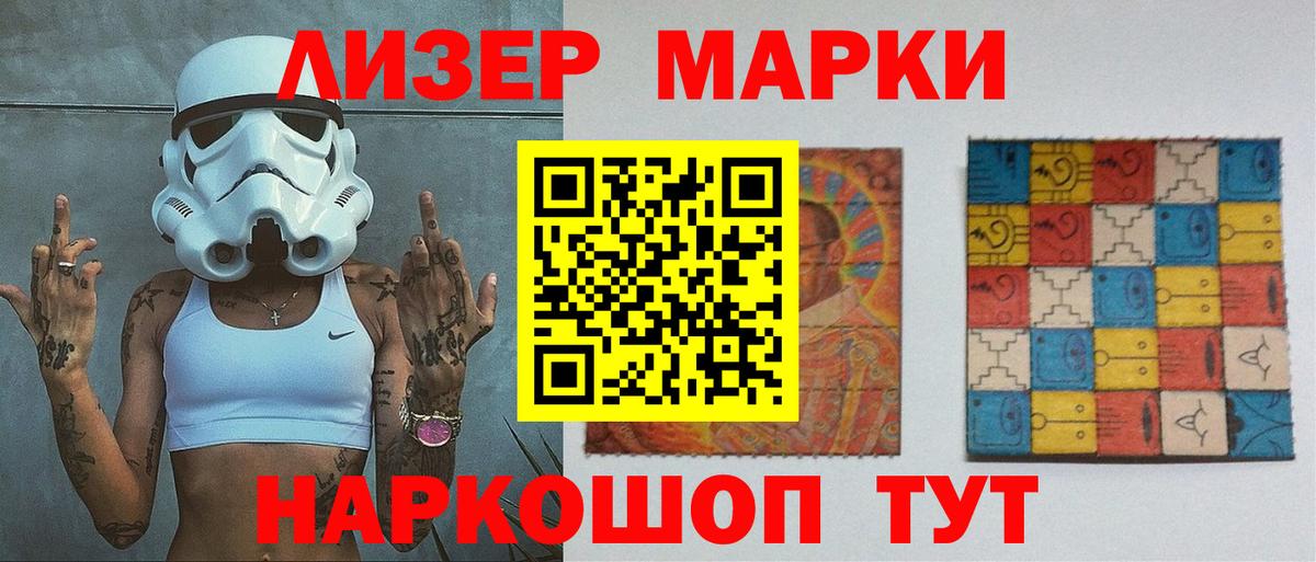ЛСД экстази ecstasy  Вход с VPN    маркетплейс  Урюпинск 