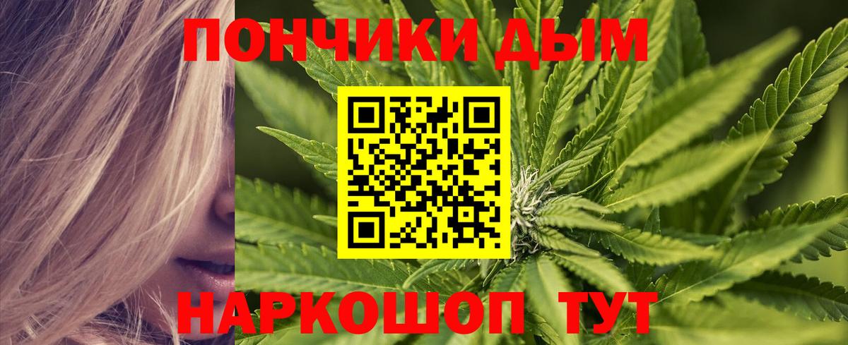 Каннабис конопля Урюпинск