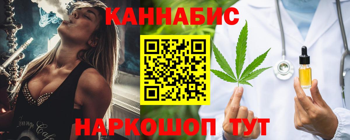 Бошки марихуана Amnesia  Марихуана ГИДРОПОН  Каннабис марихуана  Вход с VPN  Урюпинск 